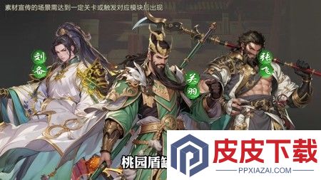 氏族攻防战兑换码真实有效