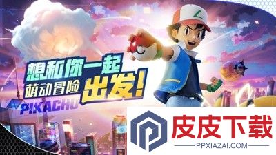 掌机小精灵兑换码大全合集