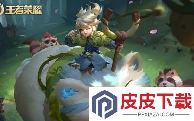 王者荣耀元旦会有皮肤返场吗