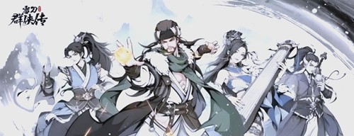 诛天剑侠破解版无限资源版