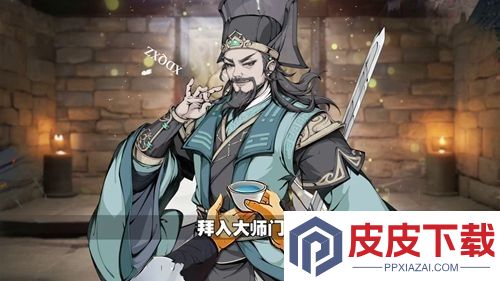 诛天剑侠破解版无限资源版