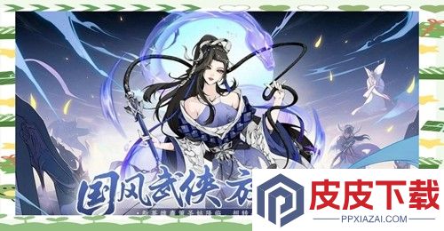 诛天剑侠破解版无限资源版