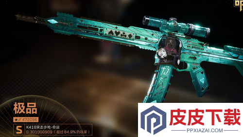 三角洲行动本周品枪