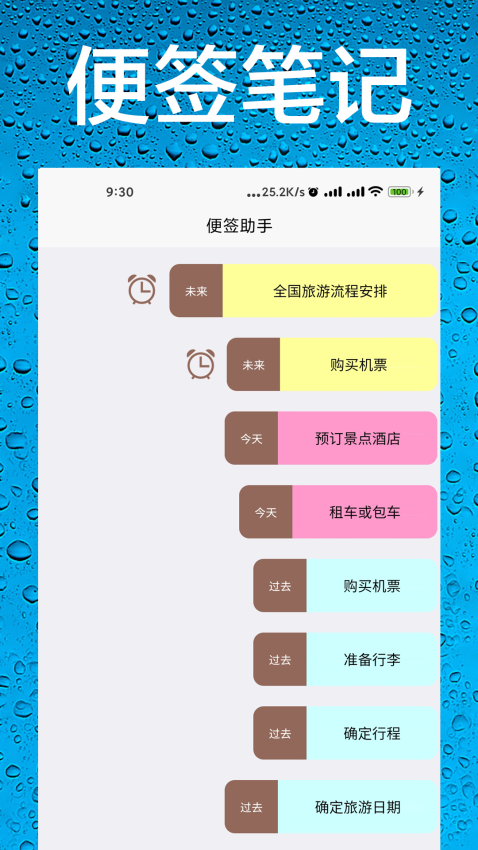 AI语音助手APP下载