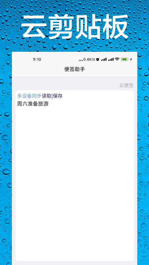 AI语音助手APP下载