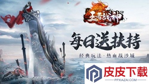 王者战神兑换码合集