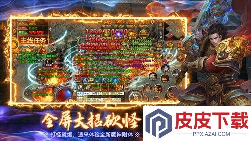 王者战神兑换码合集