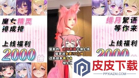 绯月絮语阵容搭配推荐