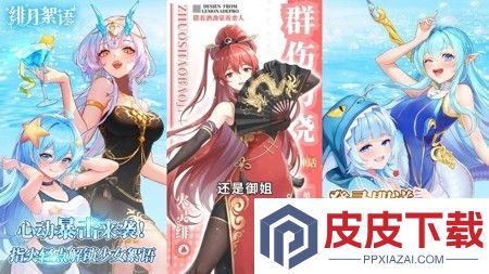 绯月絮语阵容搭配推荐