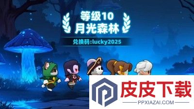 弓箭传说2暗影狂潮怎么玩