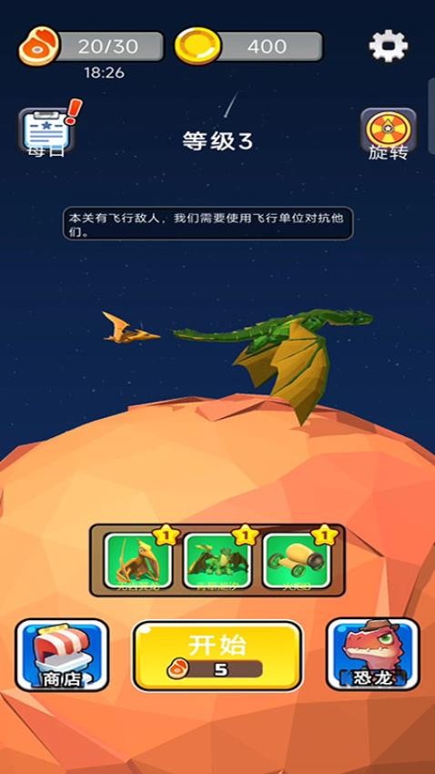 炮炮车大乱战游戏下载