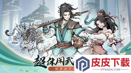诛天剑侠通用兑换码大全