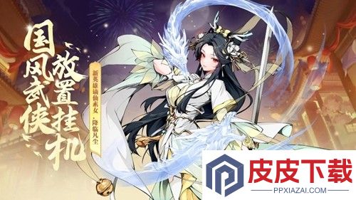 诛天剑侠通用兑换码大全