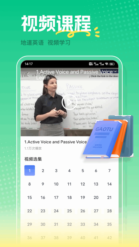 池馆官方版版本下载