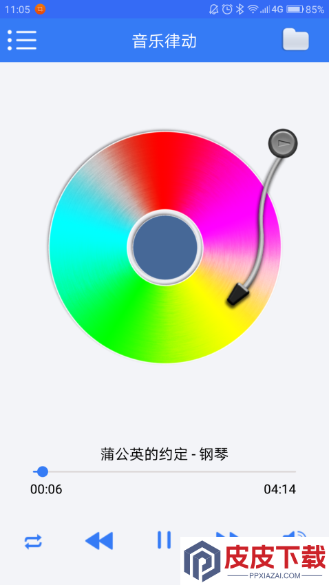 OLblelight软件app下载