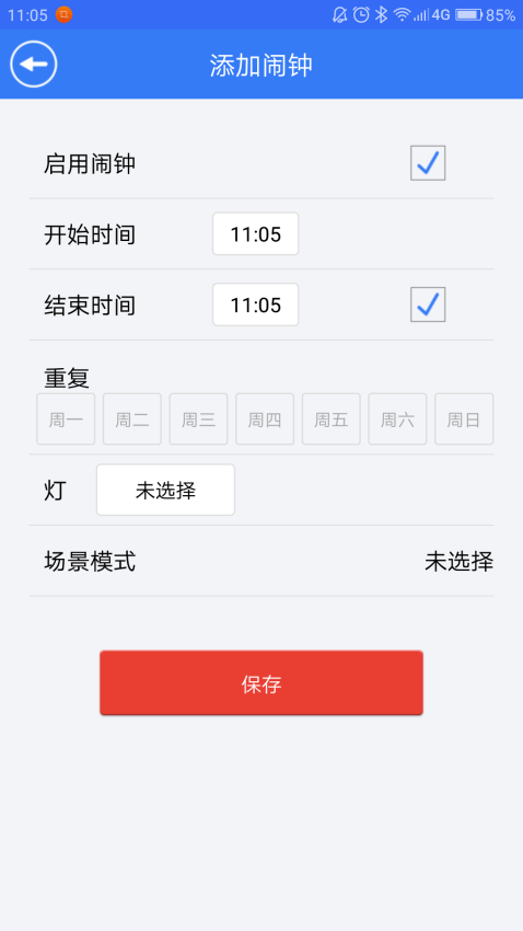 OLblelight软件app下载