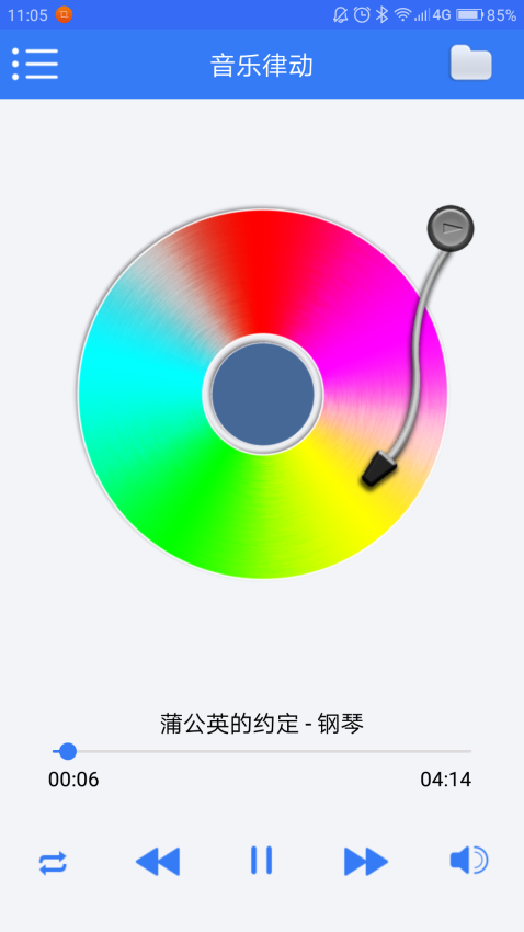 OLblelight软件app下载