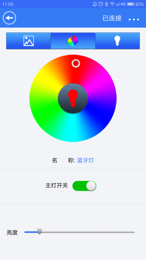 OLblelight软件app下载