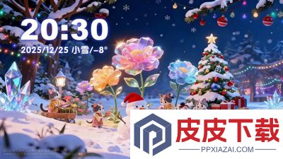 我的花园世界兑换码2026