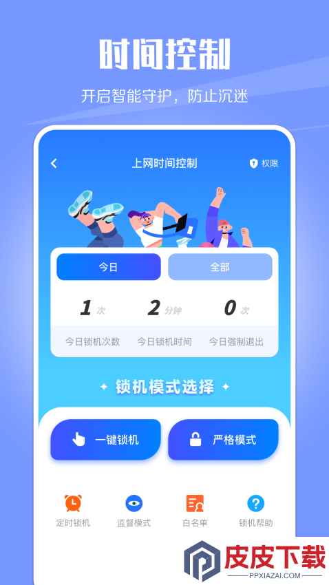 云比邻app下载