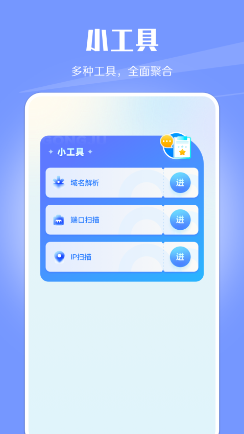 云比邻app下载