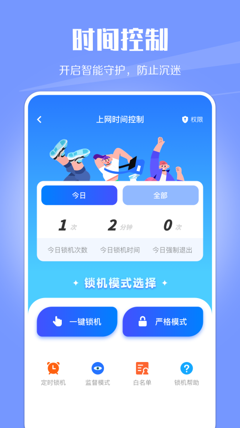 云比邻app下载