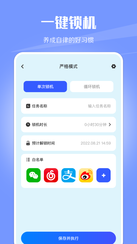 云比邻app下载