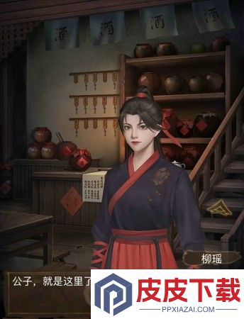 宋朝诡事录游戏攻略