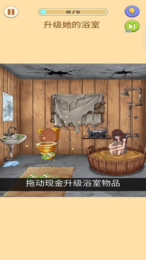 烧脑找茬王免广告免费版下载