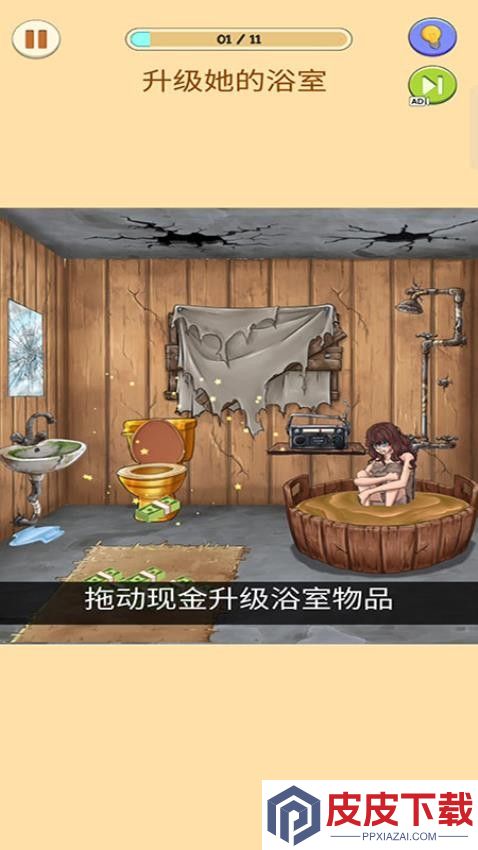 烧脑找茬王免广告免费版下载