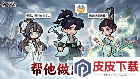 仙踪老者可用兑换码十个