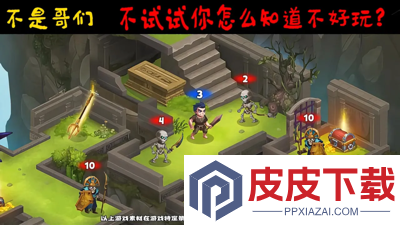 用魔法打败魔法破解版