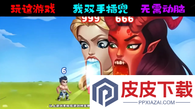 用魔法打败魔法破解版