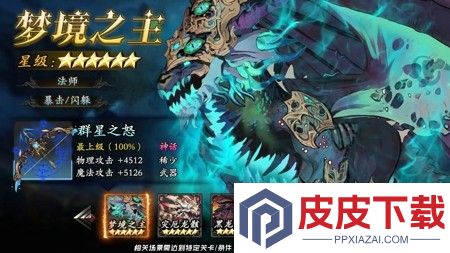 黑曜之蚀最新兑换码10个