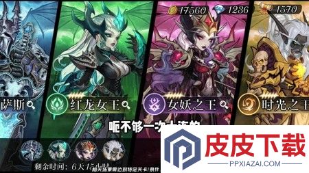 黑曜之蚀最新兑换码10个