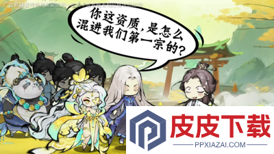 最强祖师兑换码2026最新