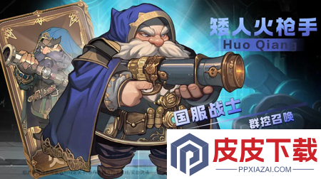 黑曜之蚀和远征传说的区别