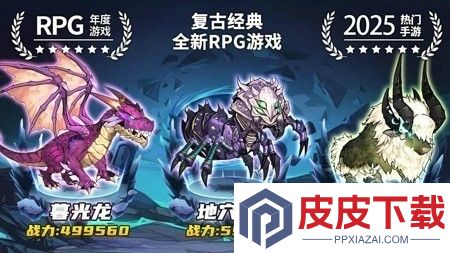 黑曜之蚀和远征传说的区别