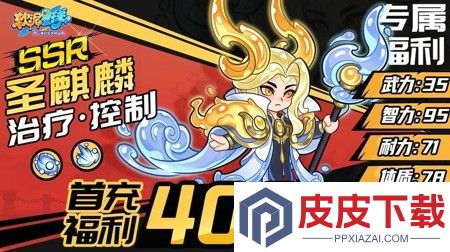 卡罗大冒险破解版内置菜单