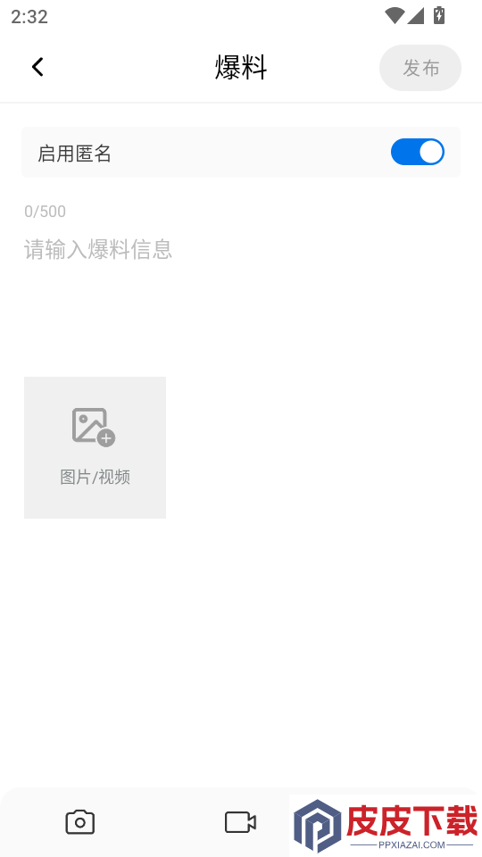 灵绣三都APP官网版下载安装