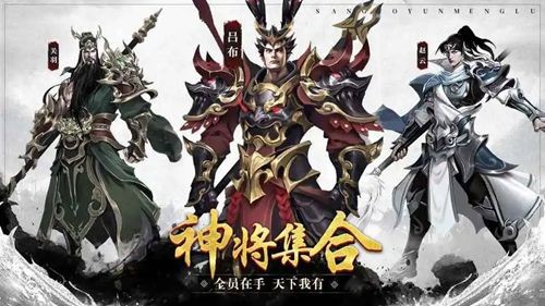 神将三国神将强度一览表-神将三国最强神将排行
