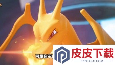 宝可梦TCG口袋版兑换码最新有效