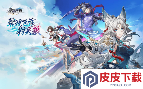 崩坏星穹铁道最新异相仲裁队伍推荐