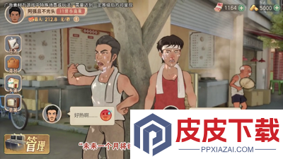 时光杂货店兑换码2026免费
