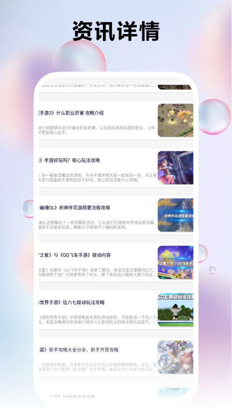 7726盒子app下载