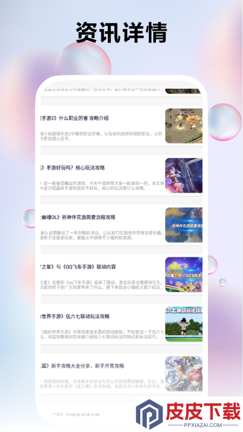 7726盒子app下载