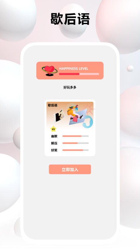 7726盒子app下载