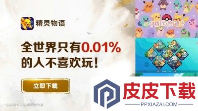 精灵物语最强阵容搭配