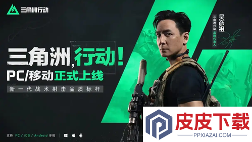 三角洲行动幸运鸟窝活动规则