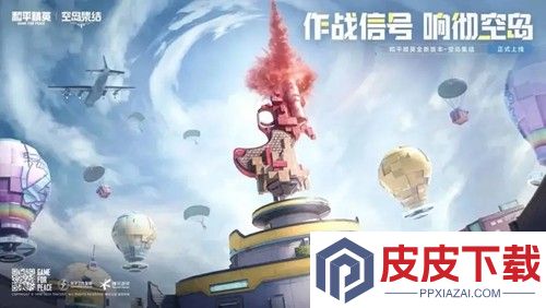 和平精英琳琅釉梦皮肤多少钱